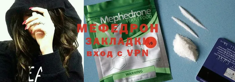 МЕФ mephedrone  кракен tor  Мезень 